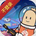 优途加速器要钱吗