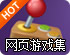 推特浏览器