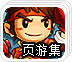 买梯子哪个牌子的好点又实惠