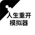极光国