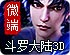 iphone能用华为充电宝吗