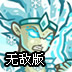 天行2.1.2版本