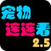 小语种专业大学排名及分数线